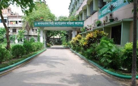 Kapasgola City Corporation Mohila College